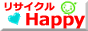 小野市のリサイクルハッピー