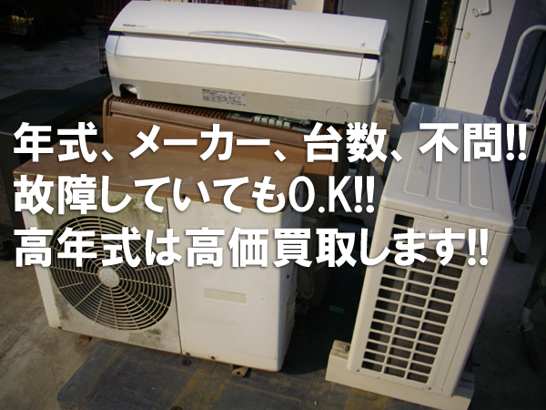 aircon01